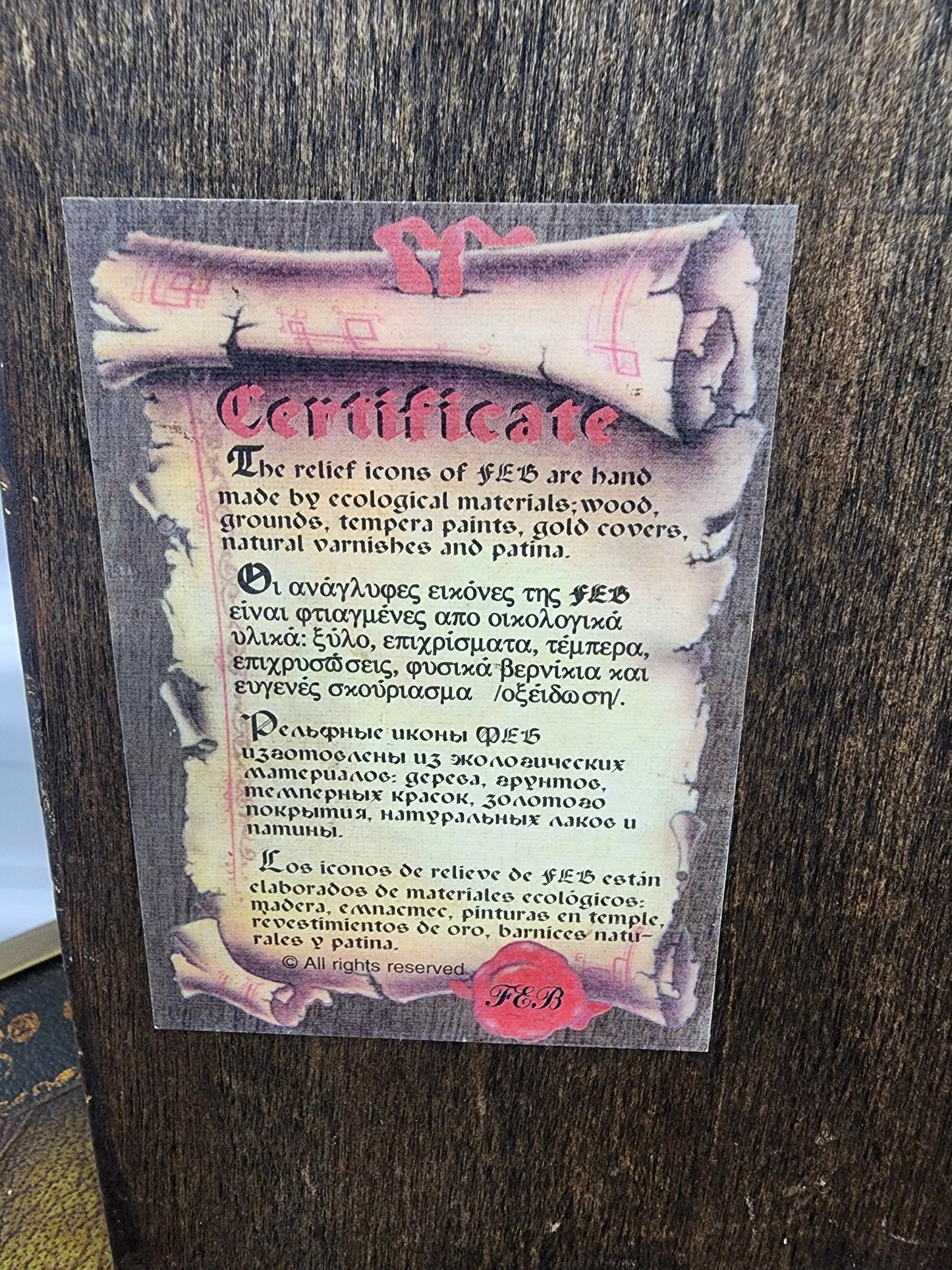 Madonna and Child Icon Arch Wood relief hand carved Eastern European by FEB